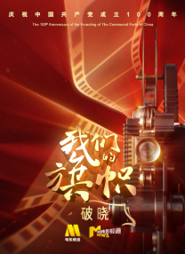 午夜激情福利电影