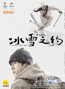 射吧