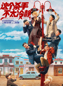 影视一区二区三区