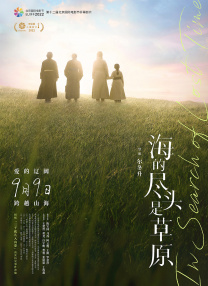 坛草电影