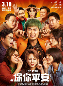 东北猛男的20cm大粗鳮