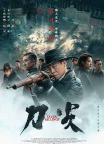 麻豆沈娜娜
