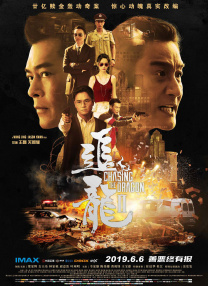 金全