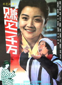 欧美 日韩 国产 激情