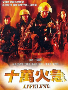亚洲免费高清视频